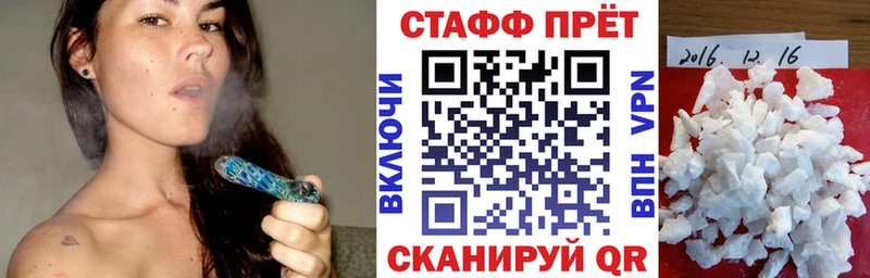 Гашиш Щёкино