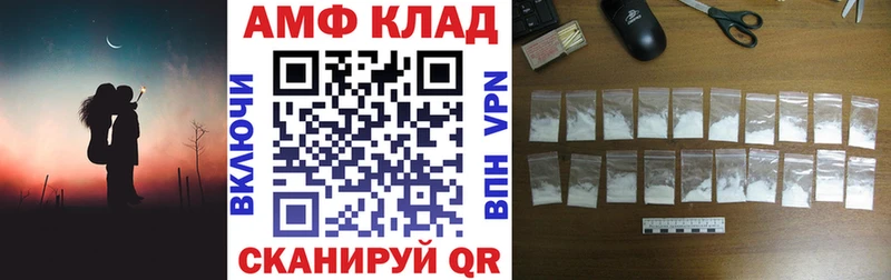 Амфетамин Premium  Щёкино 