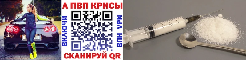 сколько стоит  Щёкино  A-PVP мука 