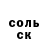Alpha PVP крисы CK Artur Meile