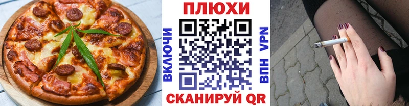 где можно купить   omg как зайти  Cannafood марихуана  Щёкино 