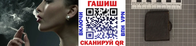 shop какой сайт Щёкино Гашиш AMNESIA HAZE mega вход