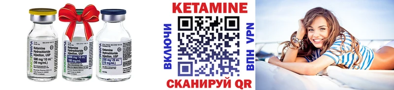 Кетамин ketamine  блэк спрут вход  Щёкино  купить наркотики цена 