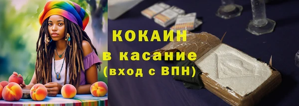 спайс Балахна