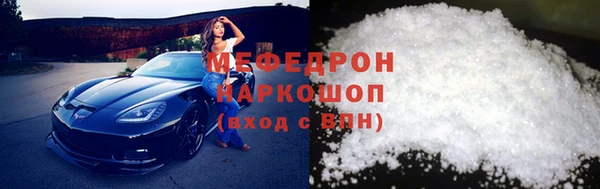 спайс Балахна