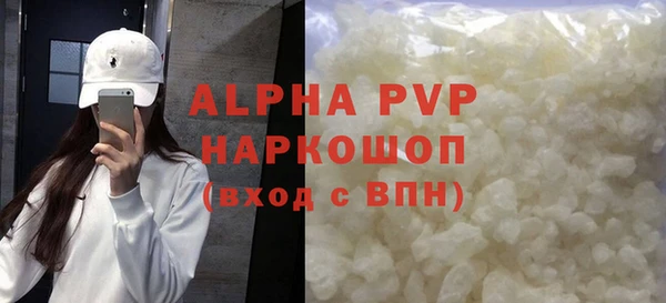 а пвп мука Балабаново