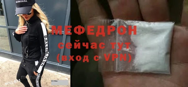 а пвп мука Балабаново