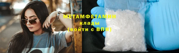 соль ск Баксан