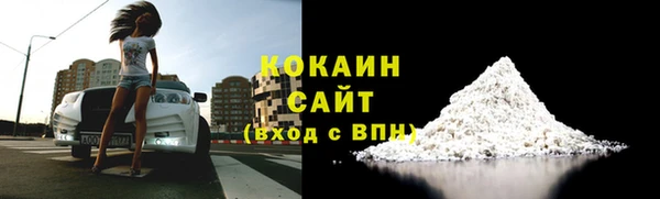 а пвп мука Балабаново