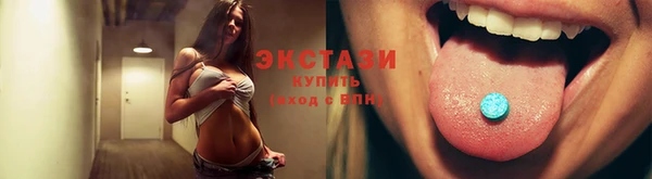 спайс Балахна