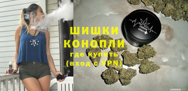 спайс Балахна