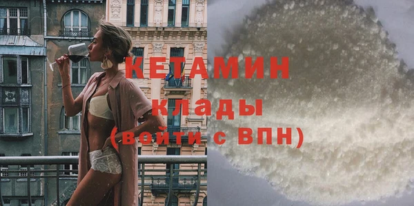 соль ск Баксан