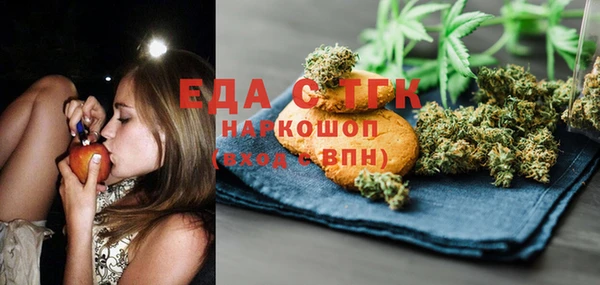 стафф Няндома