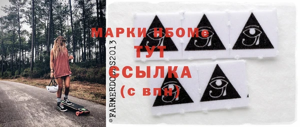 спайс Балахна