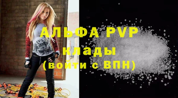 соль ск Баксан