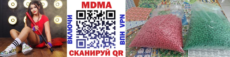 ОМГ ОМГ вход  магазин    Щёкино  MDMA кристаллы 