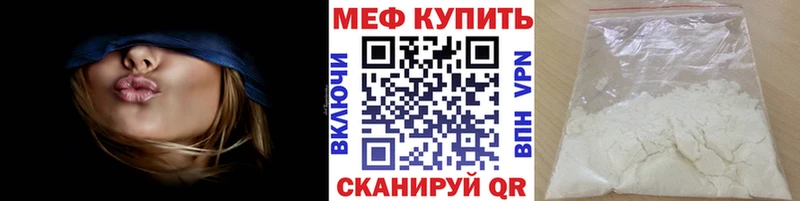 МЯУ-МЯУ 4 MMC Щёкино