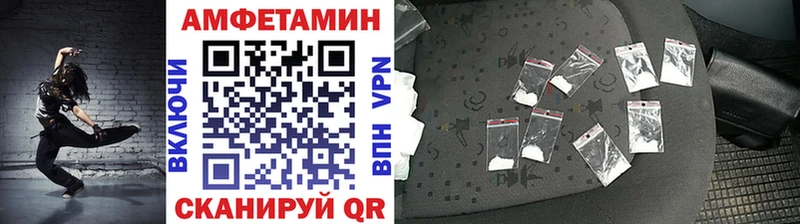 МЕТАМФЕТАМИН витя Щёкино